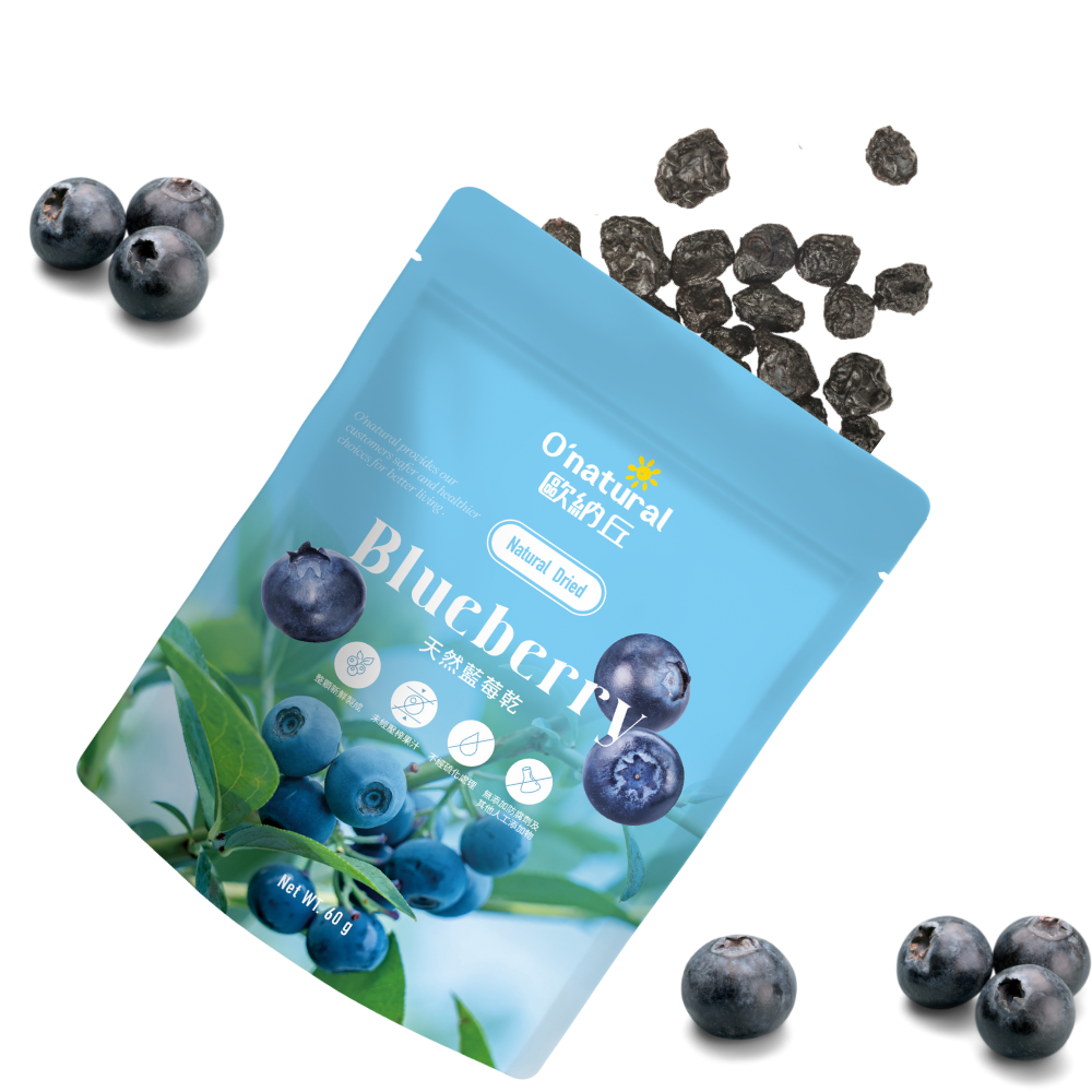 果乾 袋裝 歐納丘天然藍莓乾 60g/袋 